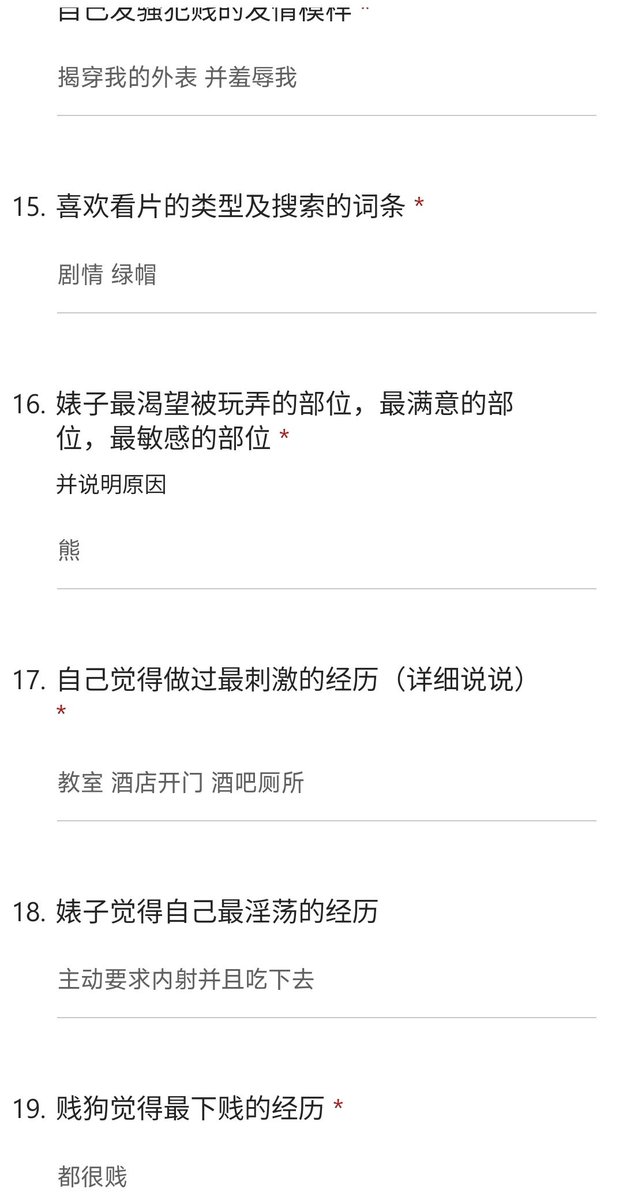 宁波-宁九（收母狗口嗨勿扰） tweet media