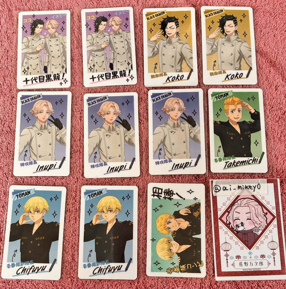 卍ちっち卍 tweet media