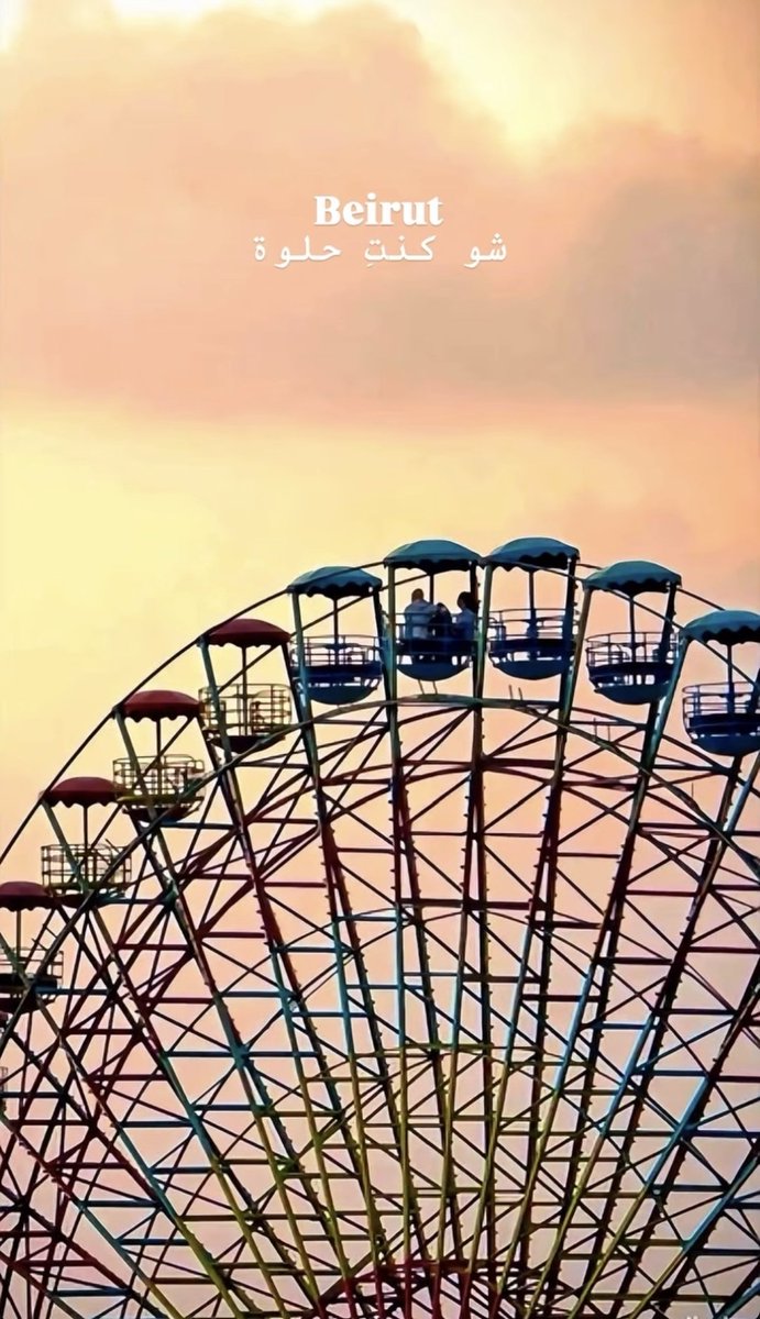 BeirutPhoto📸بيَرٍۆت || ᵇᵉᶤʳᵘᵗ tweet media