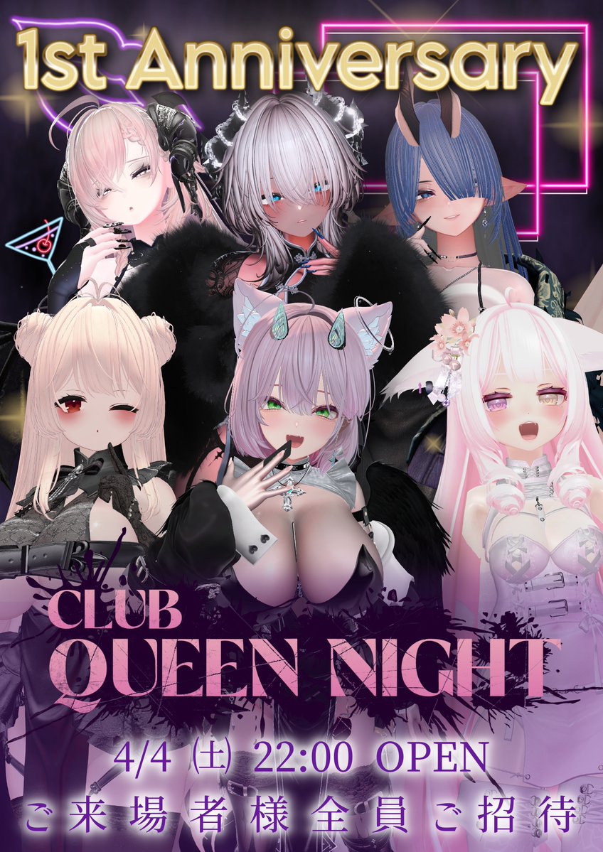 ONE NIGHT GROUP tweet media