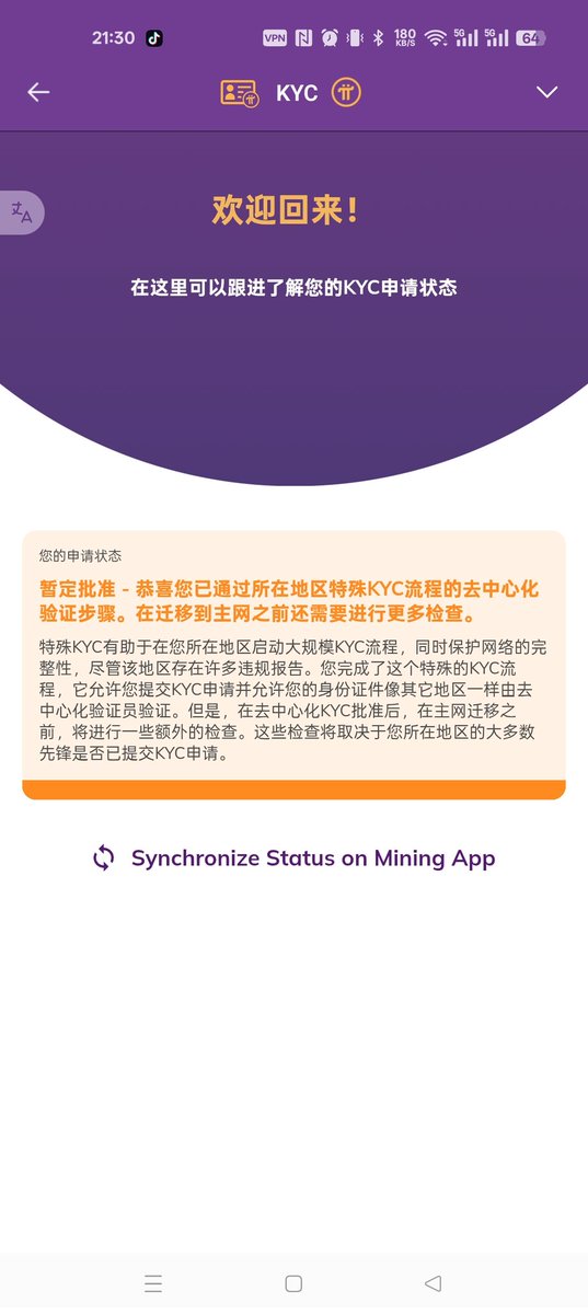 兔子 tweet media