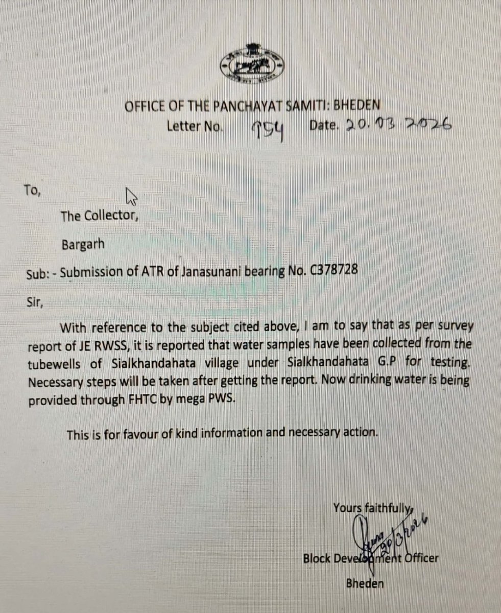 RWSS_BARGARH tweet media