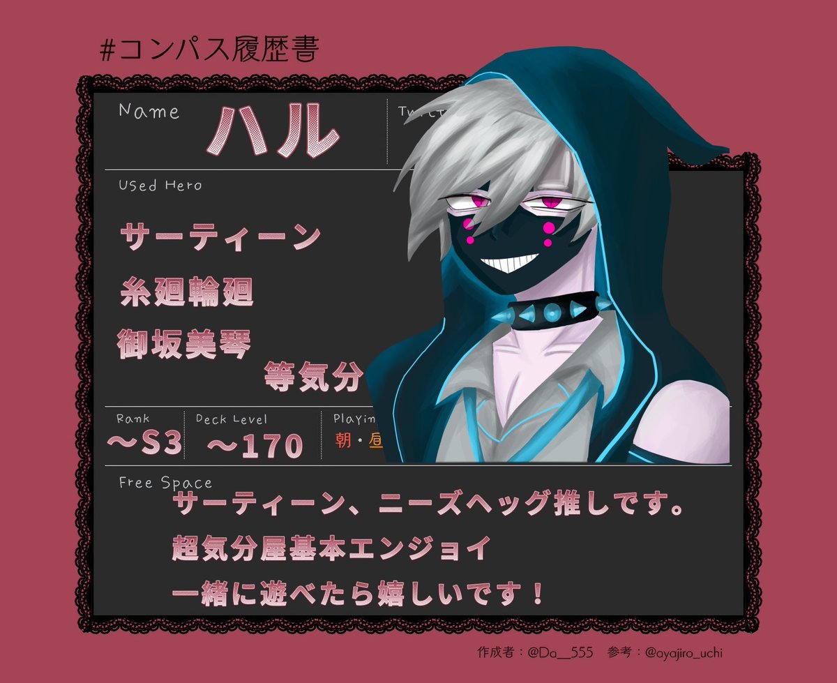 ハル tweet media