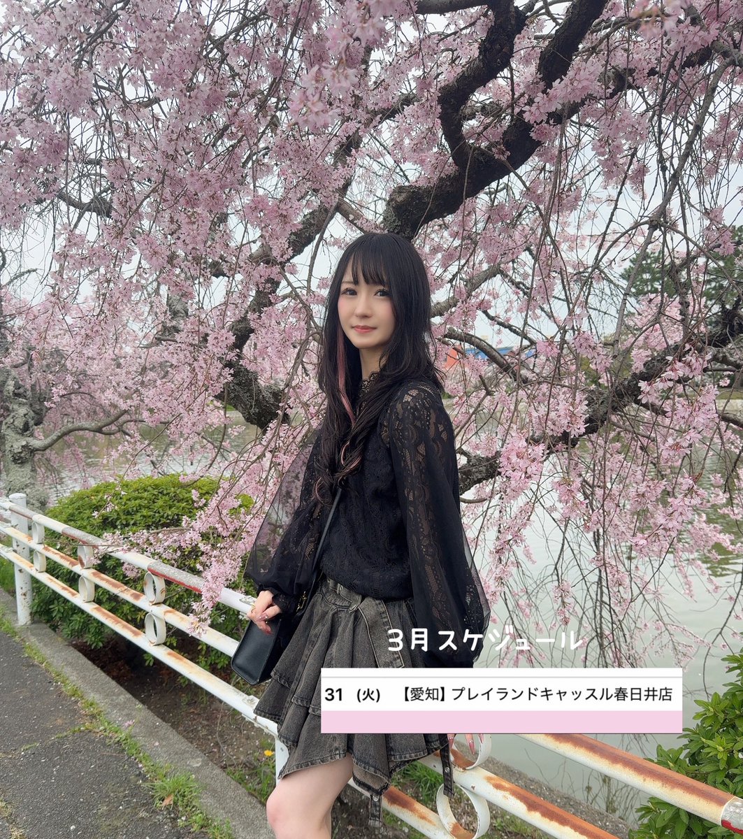 りほにゃん🐈⬛目押し女子 tweet media