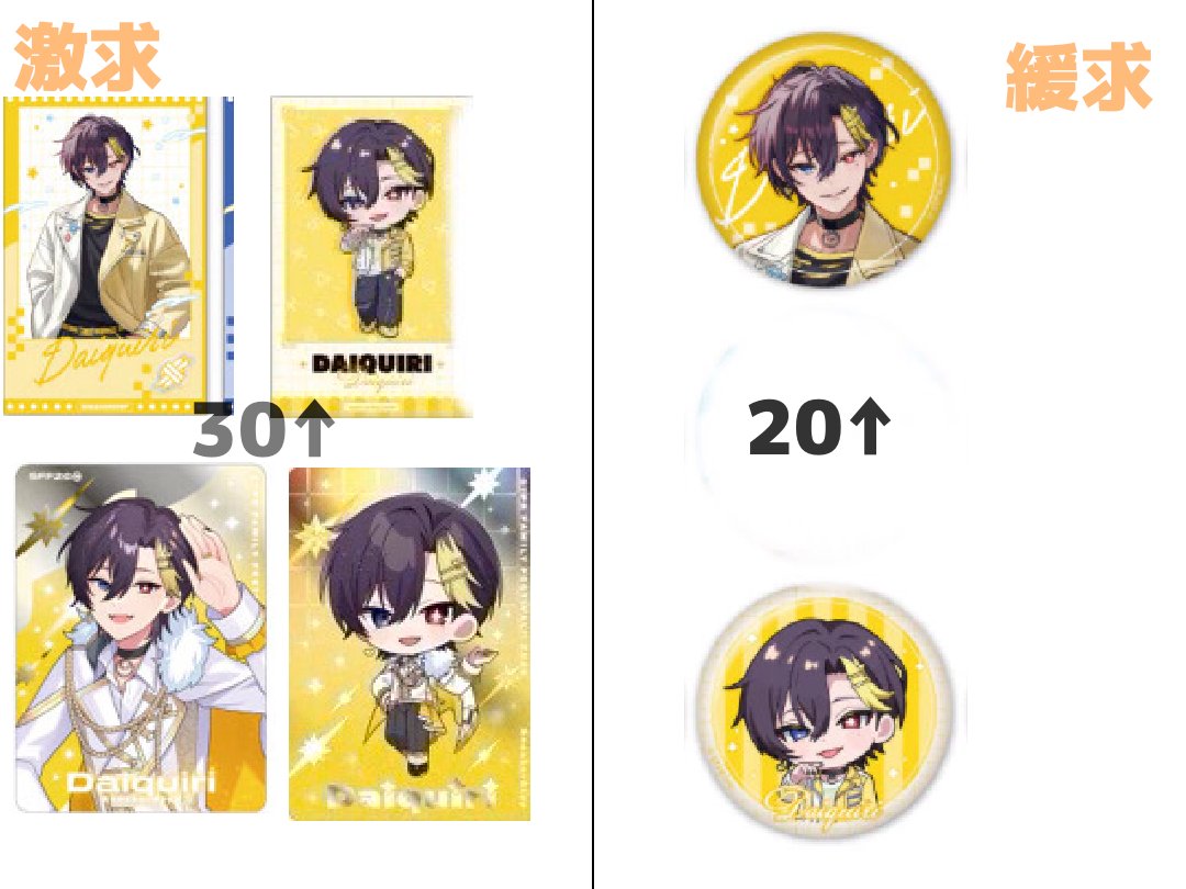 みのり tweet media