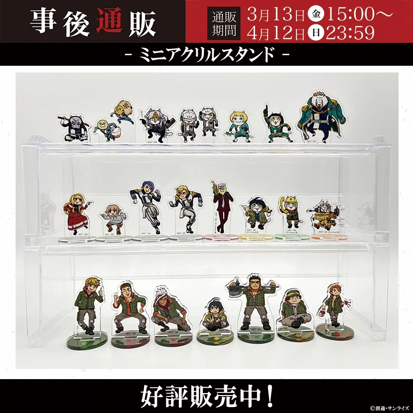 機動戦士ガンダム 鉄血のオルフェンズ on X