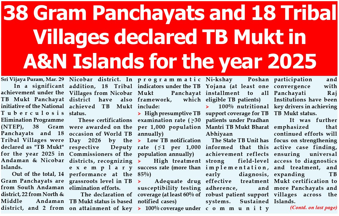 Directorate of Health Services tweet media