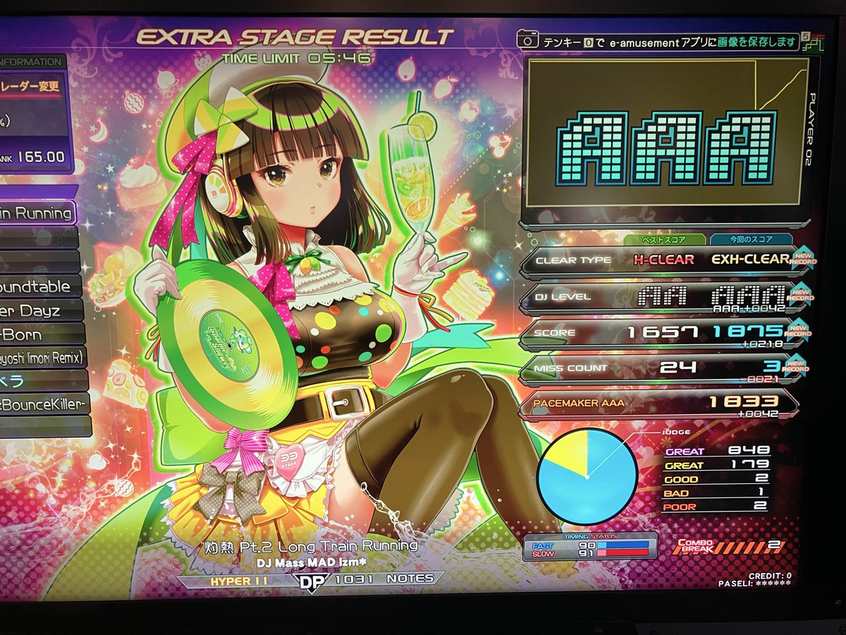 エクセル tweet media