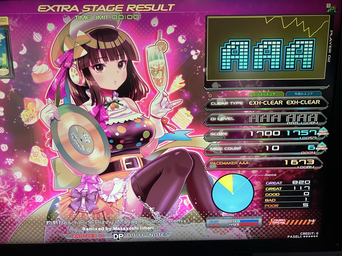 エクセル tweet media