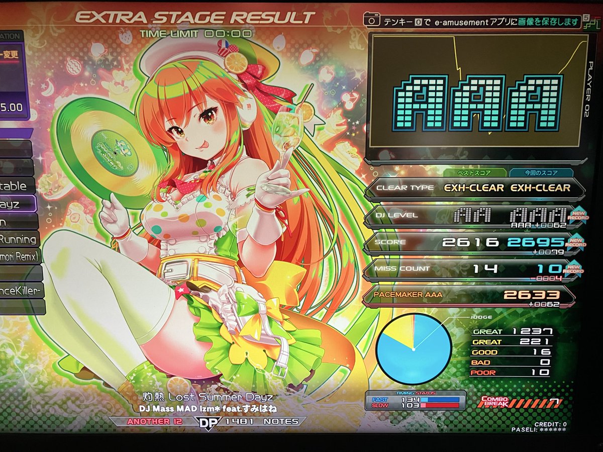 エクセル tweet media