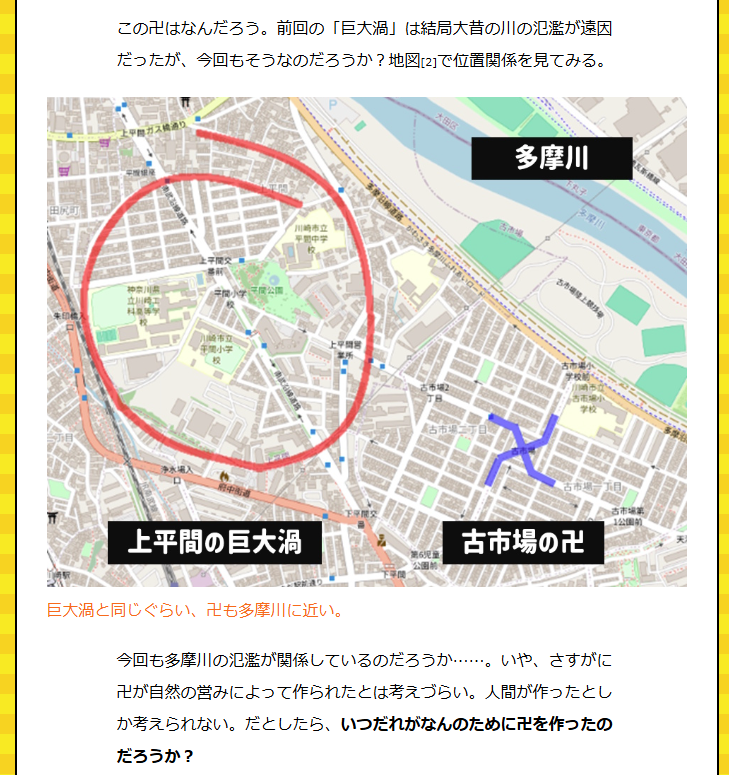 デイリーポータルZ tweet media