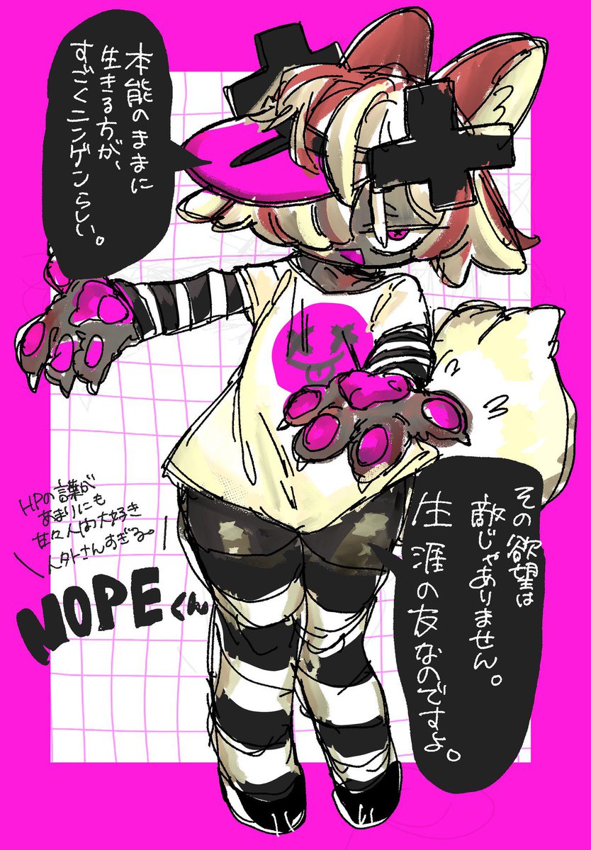 飯飯たべゆ@ tweet media