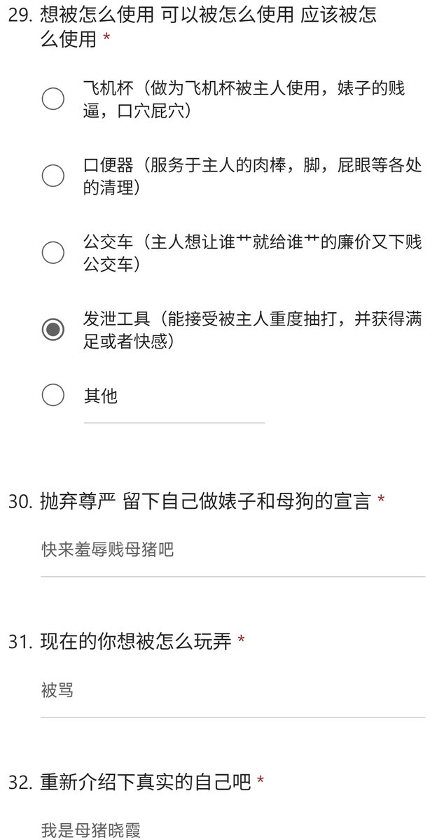 宁波-宁九（收母狗口嗨勿扰） tweet media