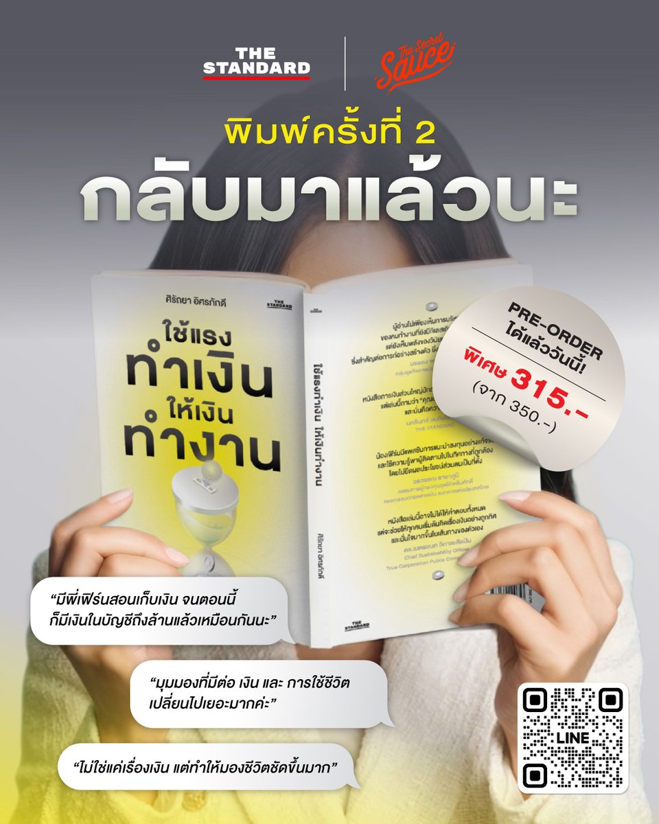 THE STANDARD WEALTH tweet media