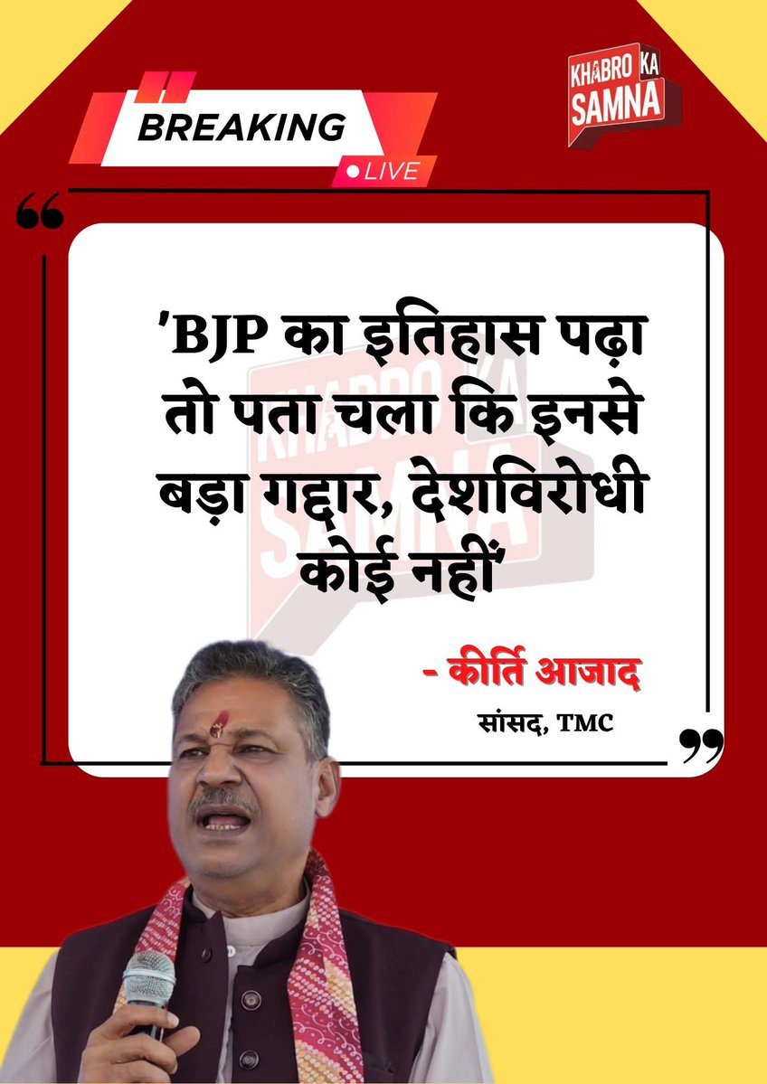 Kajal Kushwaha tweet media