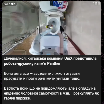 Хулі не ясно? tweet media