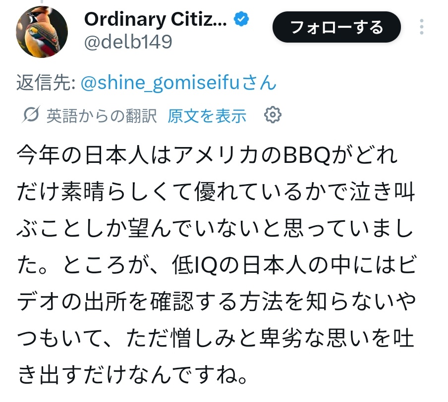 久保山 尚 🏴の特級出羽守 tweet media