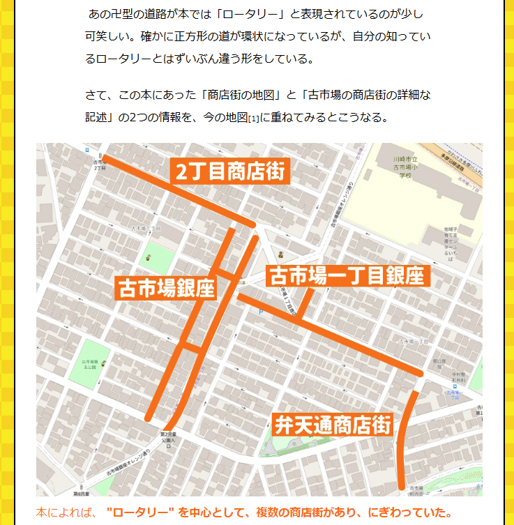 デイリーポータルZ tweet media