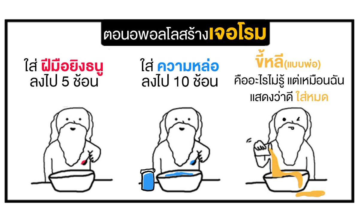 『 𝕵𝒆𝒓𝒐𝒎𝒆 』 tweet media