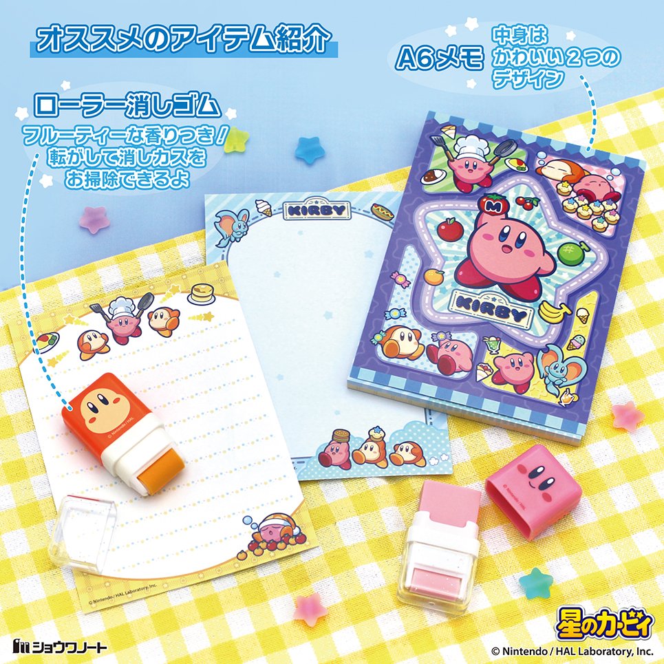 ショウワノート【公式】 tweet media