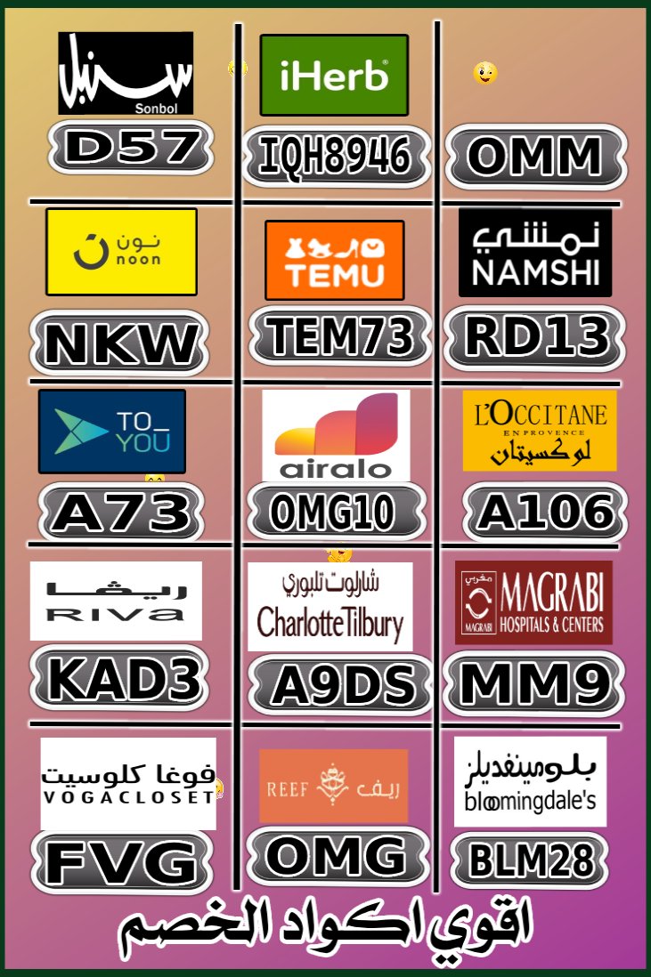 yusuff_tekinnn's tweet photo. تعشق تخفيض!
كُـود  كوبِون خـِصم
Giveaways الجبيل
🛑🌧

⎐تويو⎐
⊵FF7⊴

⎐للعدسات▬ايوا 
⊴Y645⊴

لوكستيان
⎐A106⎐

Soft Blue
^^^^
4JnL https://t.co/paHxAUb0aI