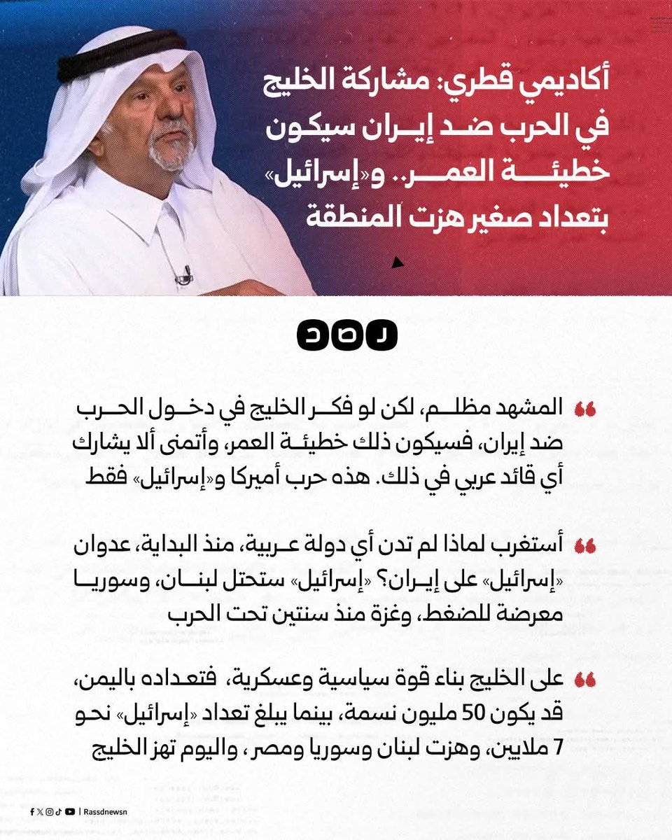 nahedgomaa tweet media