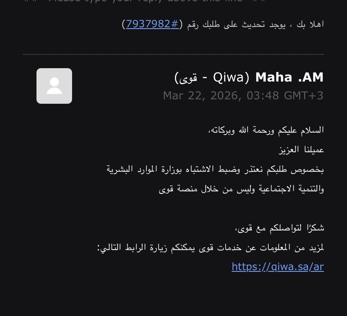 ىــدر tweet media