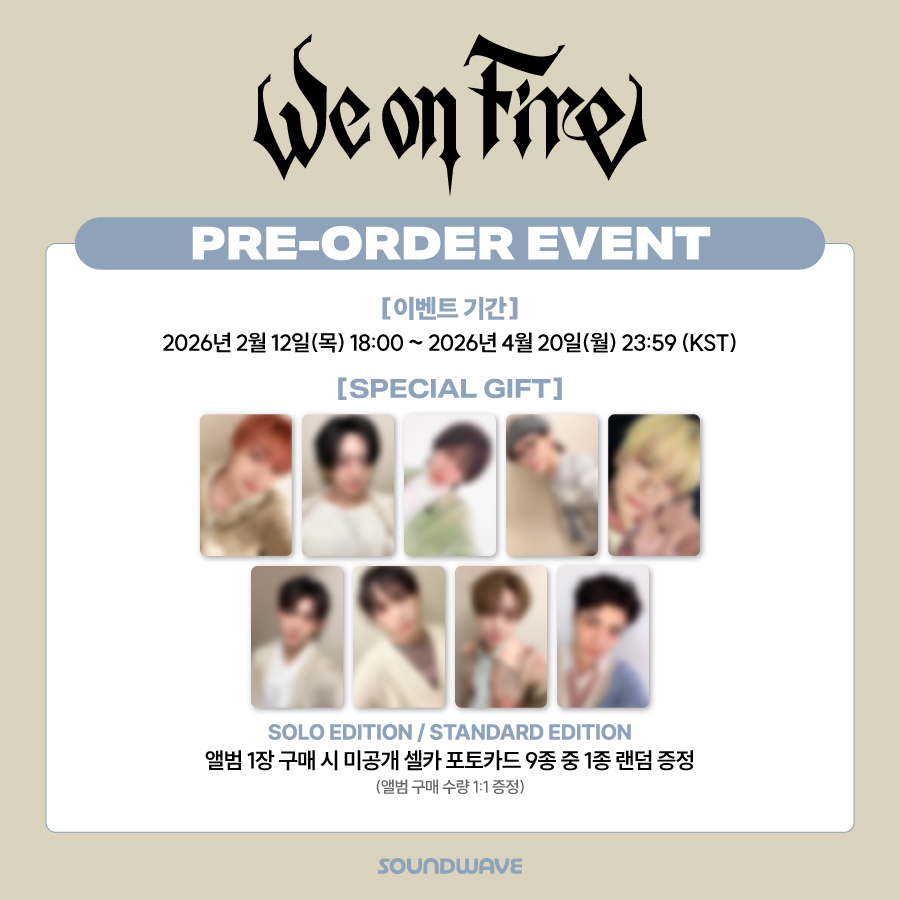 사운드웨이브 SOUNDWAVE tweet media