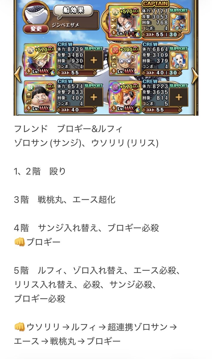 ドンキー tweet media