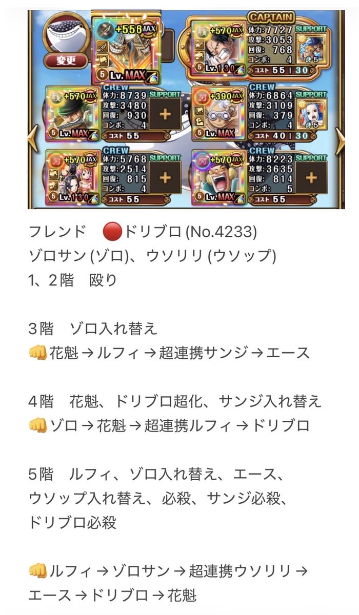 ドンキー tweet media