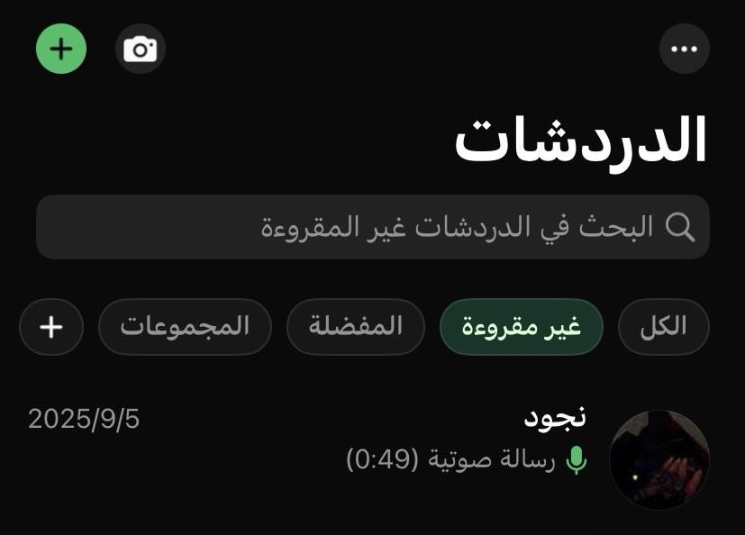 رحيل .. tweet media