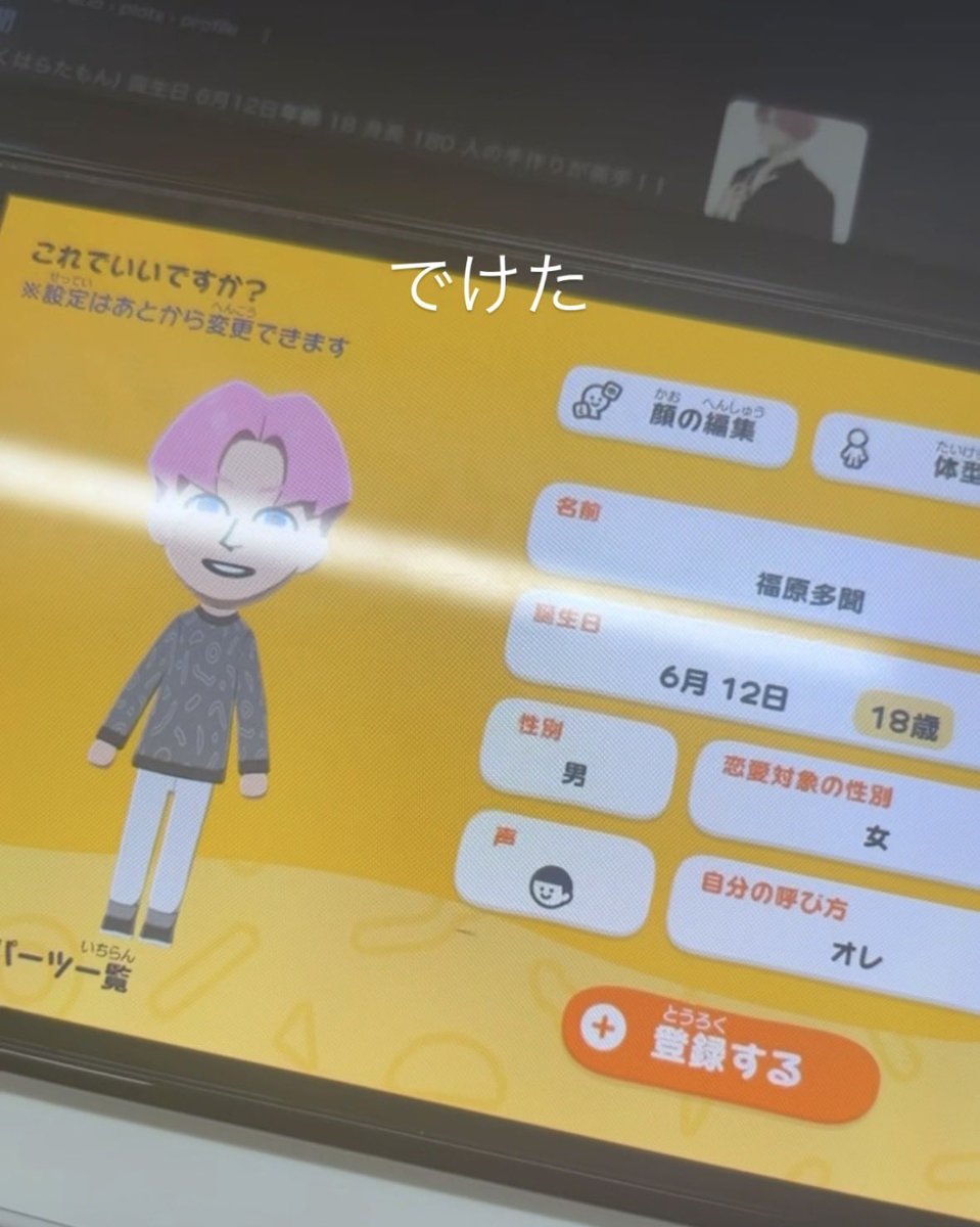 しのののめさん (@shinonome_0720) / Posts / X