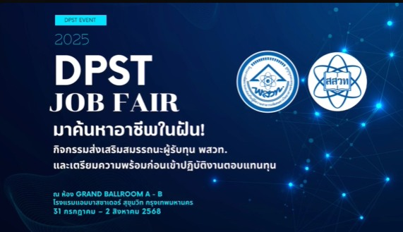 ipst_thai's tweet photo. บรรยากาศพิธีเปิด กิจกรรมส่งเสริมสมรรถนะผู้รับทุน #พสวท. และเตรียมความพร้อมก่อนเข้าปฏิบัติงานตอบแทนทุน #IPST #สสวท. https://t.co/klaUfrDdvp https://t.co/TXwgQ12HKV