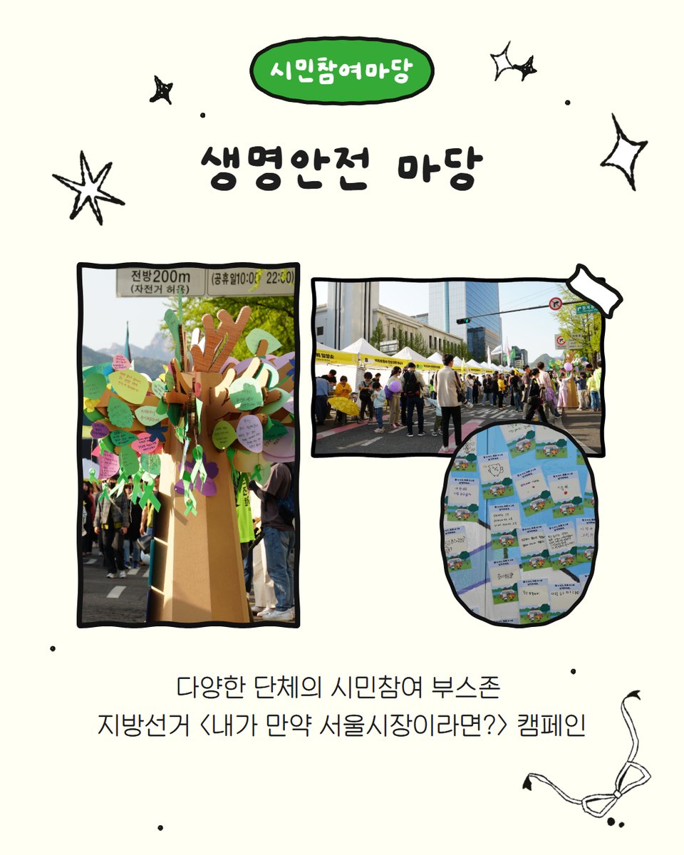 4.16연대🎗 tweet media