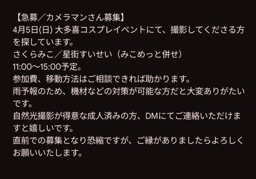 ちゃんもも🌷😺 tweet media