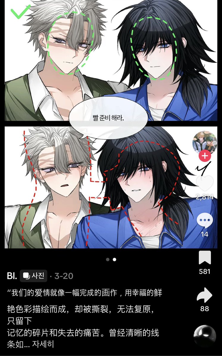 지나 | 달 7B tweet media