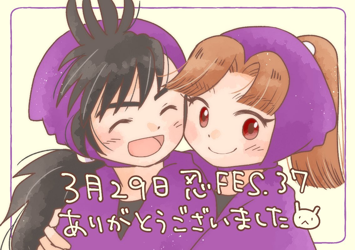 うさ✨インテ3号館な10ab tweet media