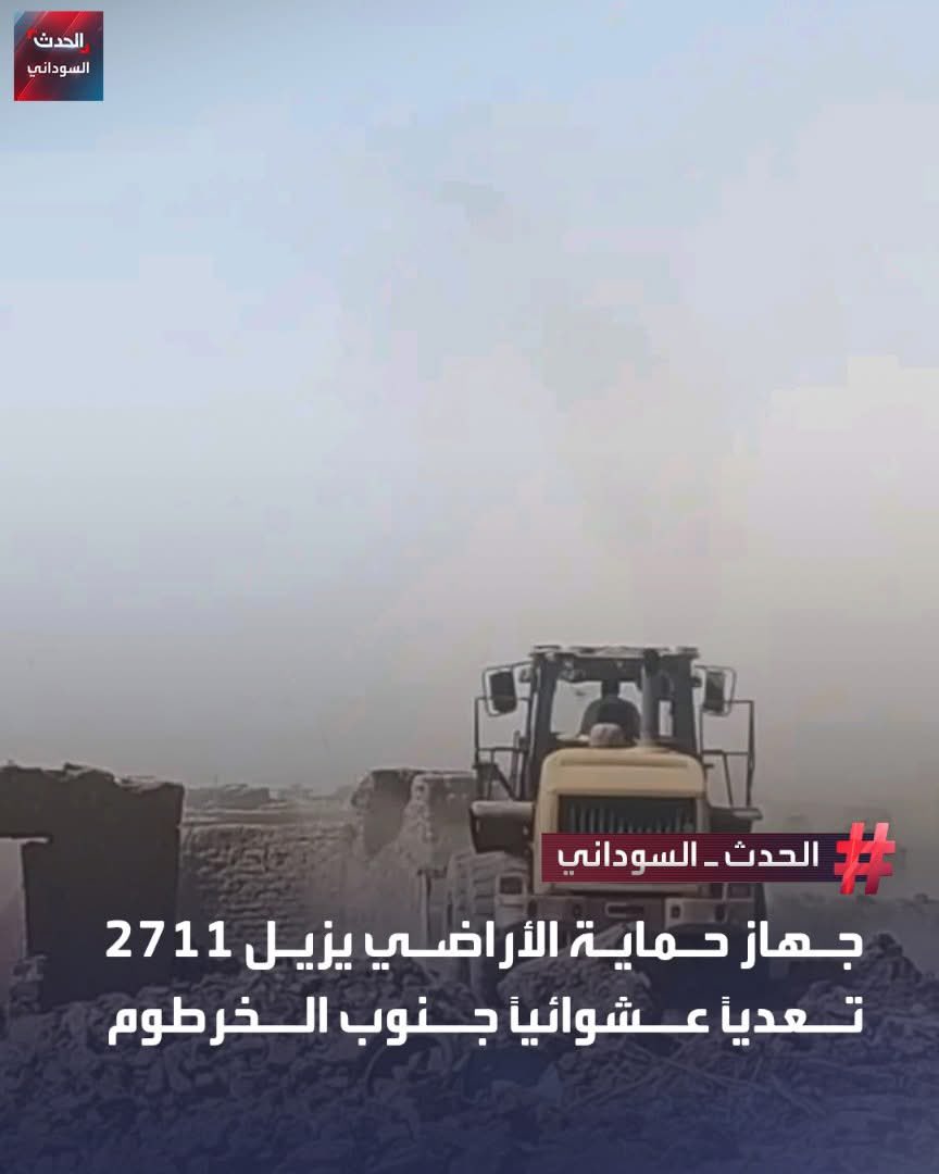 Daily Sudan Post tweet media