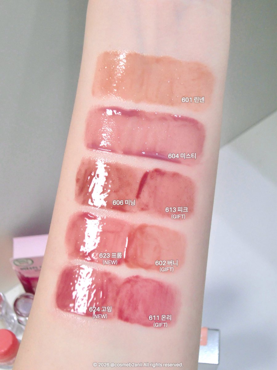 #광고 #RT이벤트 라카 맥시 글레이어 틴트 버터리 누드 에디션 단품 5종 중 택 1 ( 5인 ) 

글로우 립 장인 라카의 맥시 글레이어 틴트
버터리 누드 에디션 출시🧈🫧

버터 필터를 한 겹 씌운 듯한 부드러운 누드립 모음 ••
기존 베스트 컬러 미니 틴트 증정까지! 

타래로 발색이 이어집니다➰