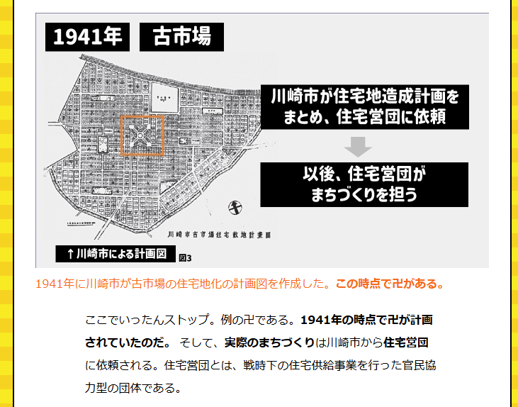 デイリーポータルZ tweet media