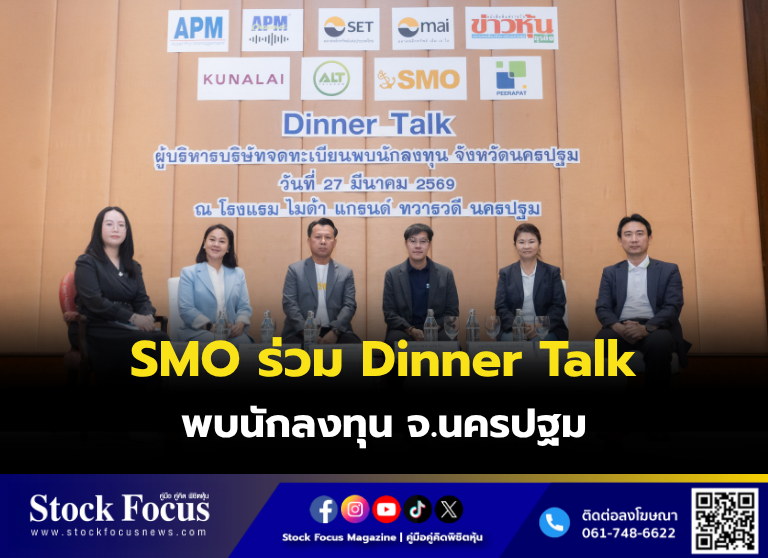 Stock Focus Magazine tweet media