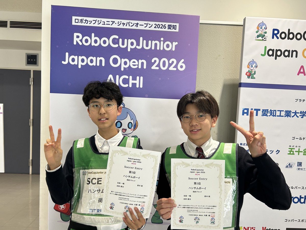 Toinkagaku's tweet photo. 【祝・日本一！！】

ロボカップジュニアジャパンオープン2026サッカー部門エントリーで、
当校中2ペアを含むチーム「ハンサムボーイ」が優勝しました！
当校初の快挙です。
試行錯誤を繰り返した彼らの努力が実を結びました。
今後の活躍にもご注目ください！

#ロボカップジュニア #桐蔭科学部 #RCJJ https://t.co/eo3tyUA2vp