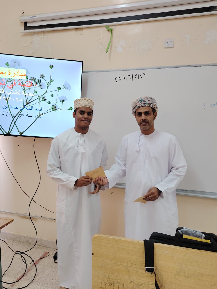 مدرسة عزان بن تميم للصفوف (١٠ - ١٢ ) tweet media