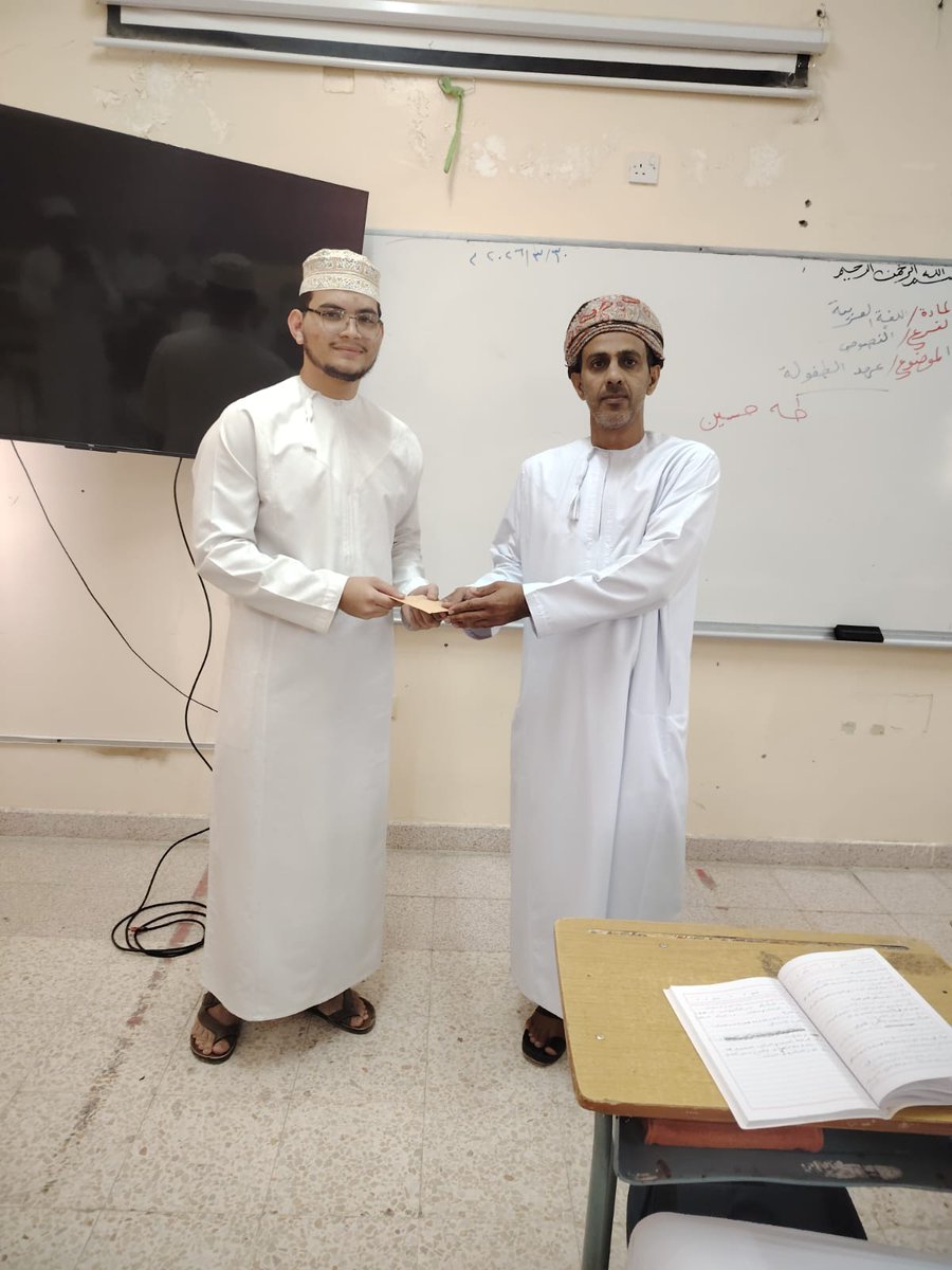 مدرسة عزان بن تميم للصفوف (١٠ - ١٢ ) tweet media