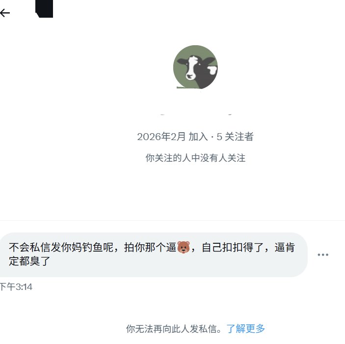kikiii tweet media