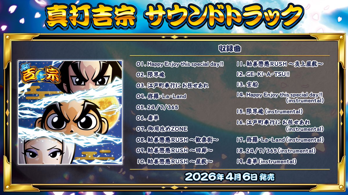 ハニ【Daito Music 公式】 tweet media