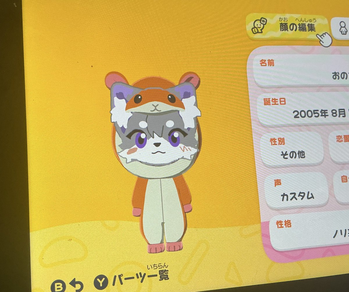 おのだひまじん tweet media