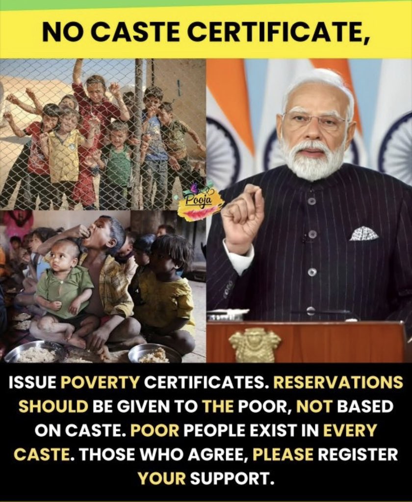 Why should there be reservations at all, even after 75 years of Independence?