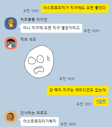 ๋งํ tweet media