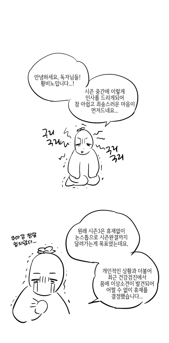 황비노🌷 tweet media